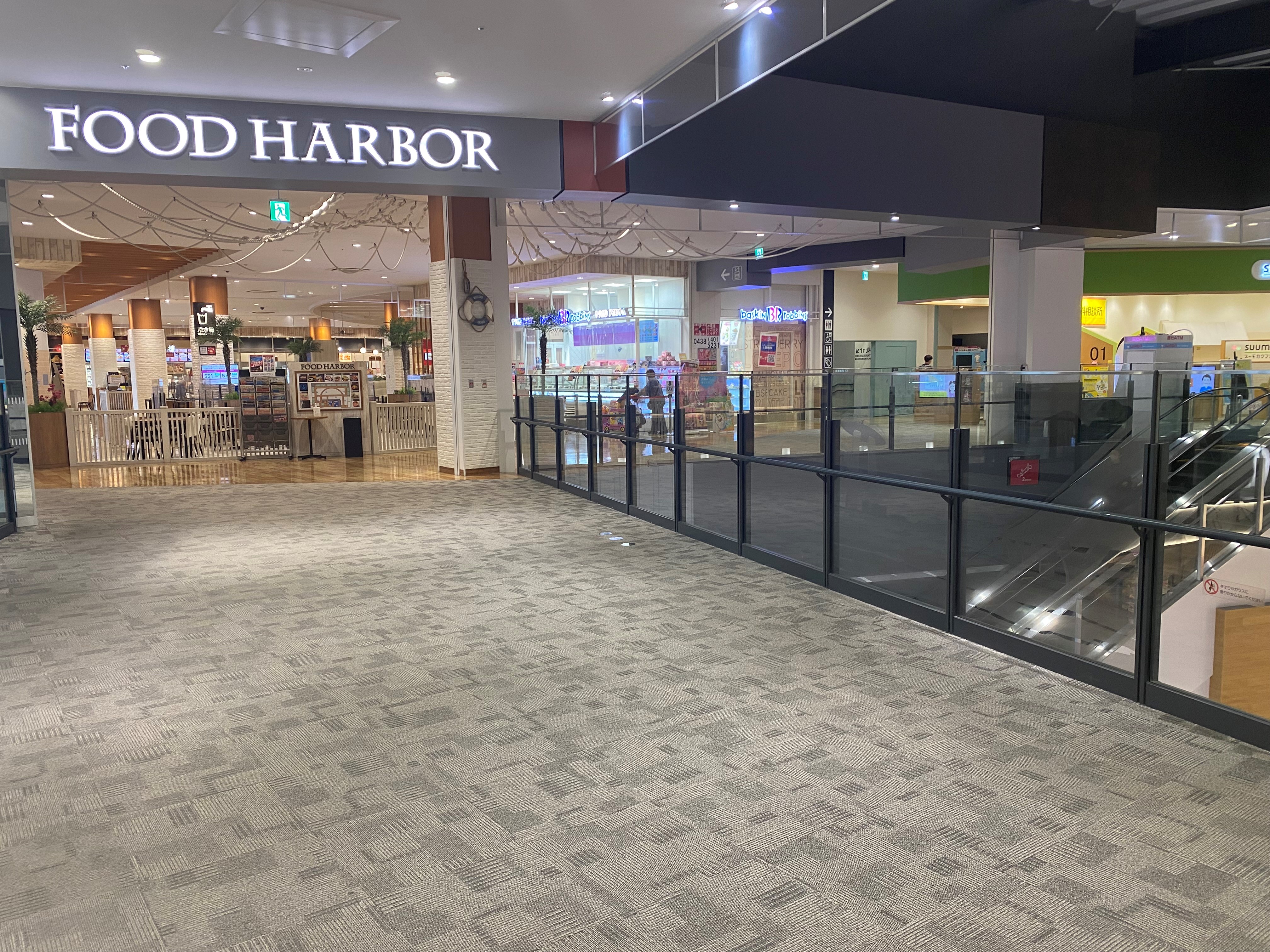 【イオンモール木更津】2F フードコート前ブリッジ