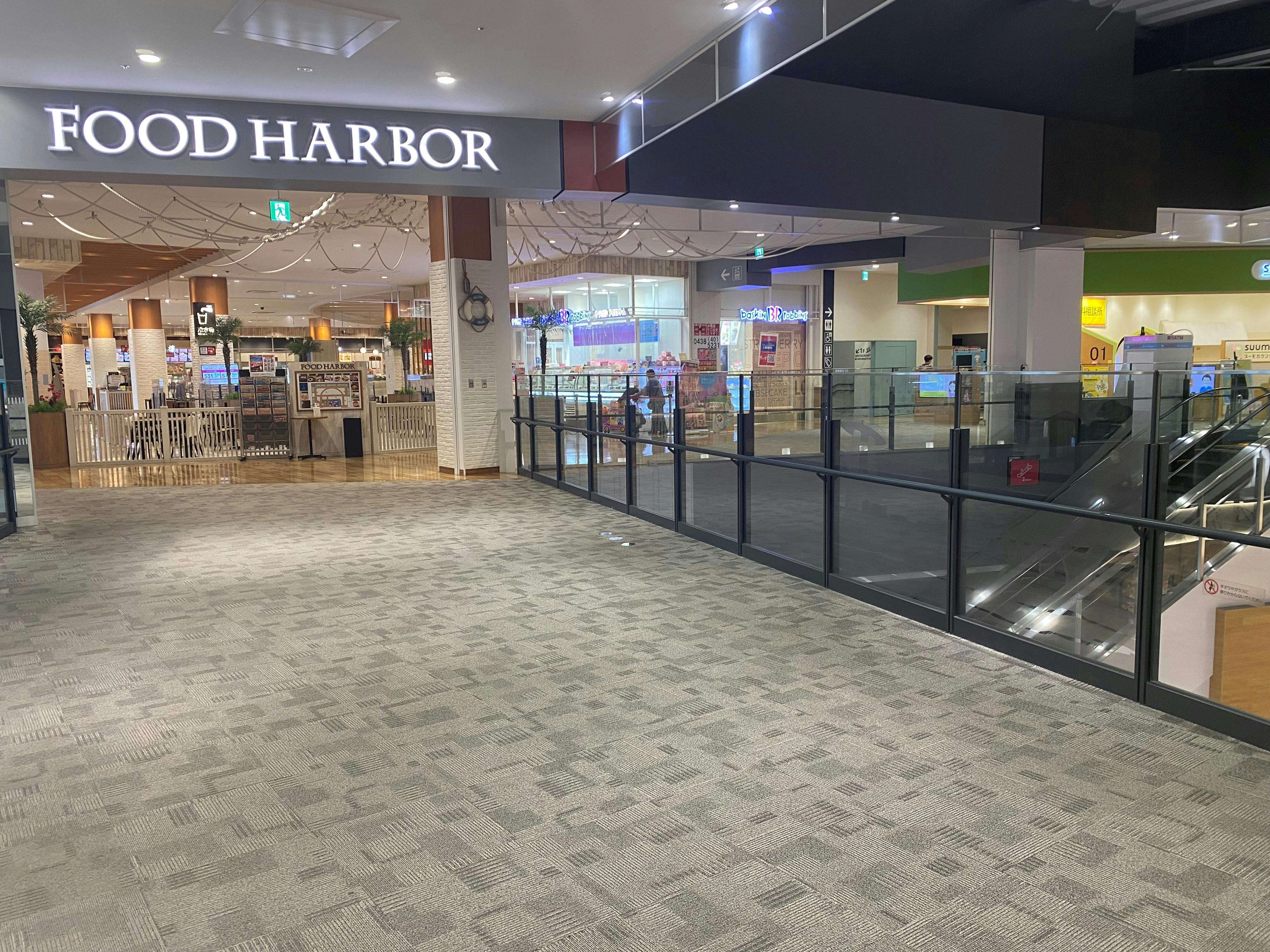 【イオンモール木更津】2F フードコート前ブリッジ