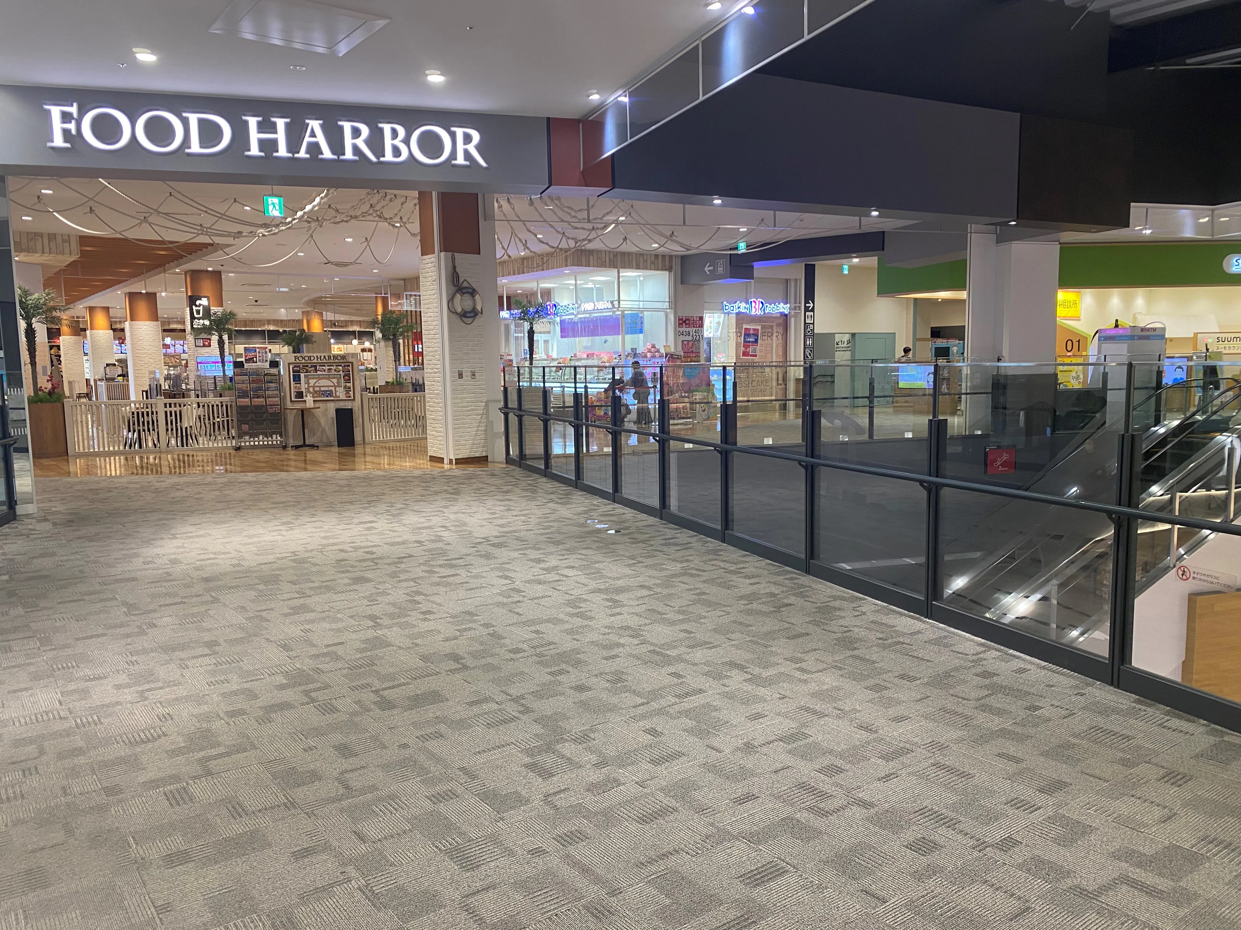 【イオンモール木更津】2F フードコート前ブリッジ