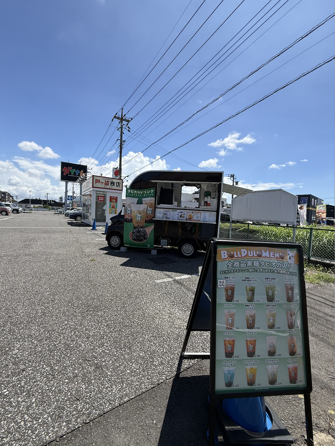 【ダイナム戸ヶ崎店】キッチンカー出店やプロモーションイベントに最適なアミューズメント施設駐車場内のスペース①