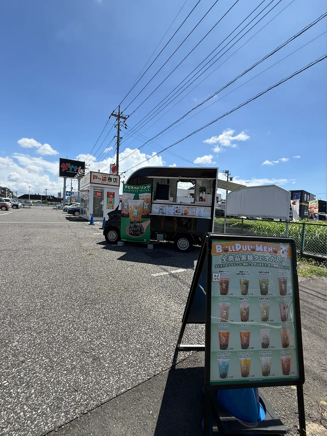 【ダイナム戸ヶ崎店】キッチンカー出店やプロモーションイベントに最適なアミューズメント施設駐車場内のスペース①
