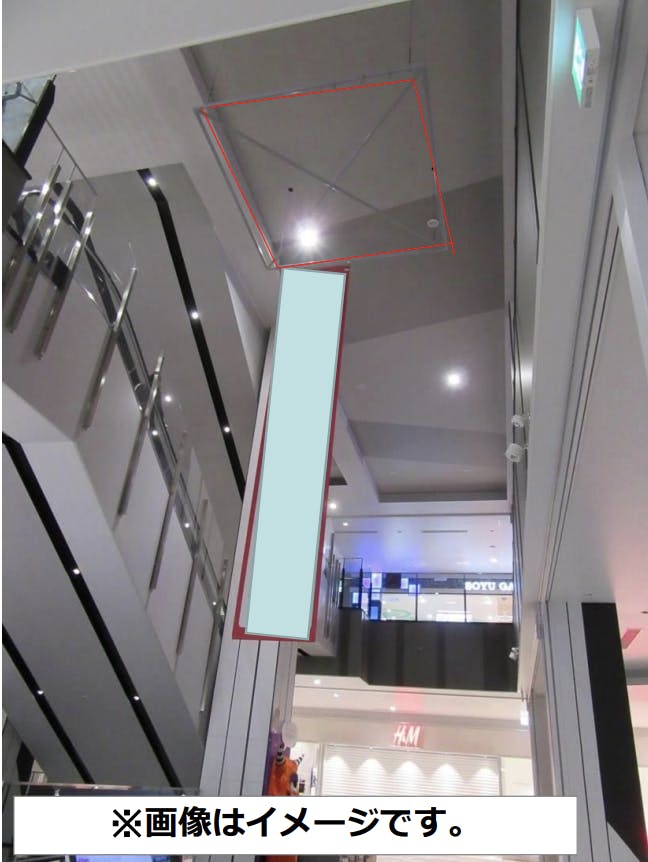 【イオンモールいわき小名浜】モール内広告 大型バナーの画像