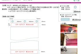 【イオンモールいわき小名浜】モール内広告 大型バナー