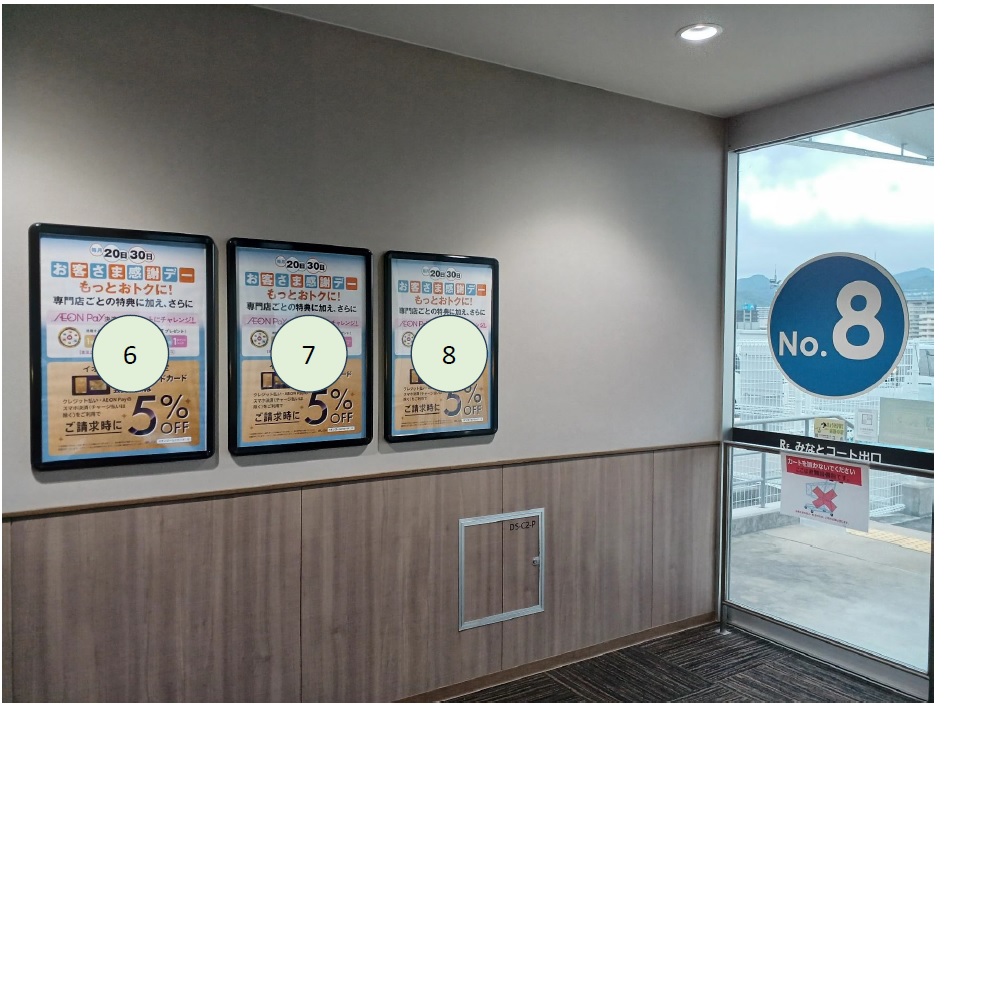 【イオンモール神戸南】モール内広告 B2ポスター