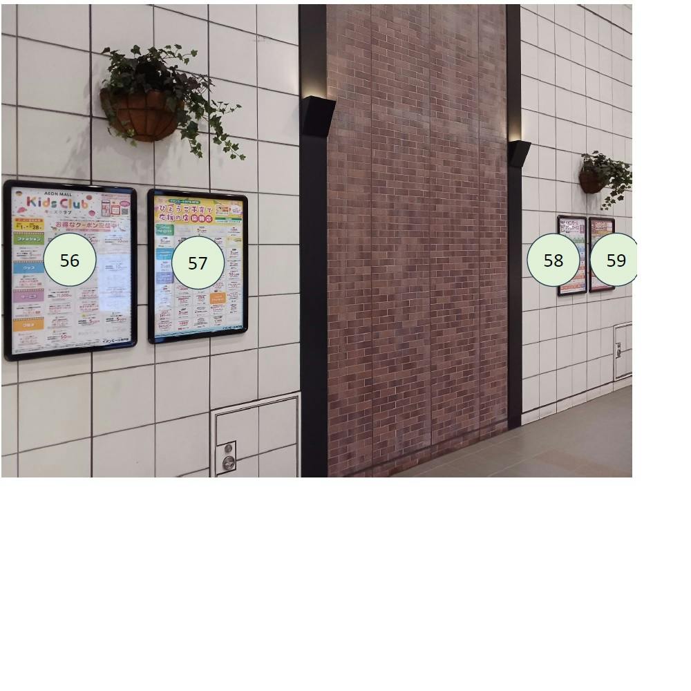 【イオンモール神戸南】モール内広告 B2ポスターの画像