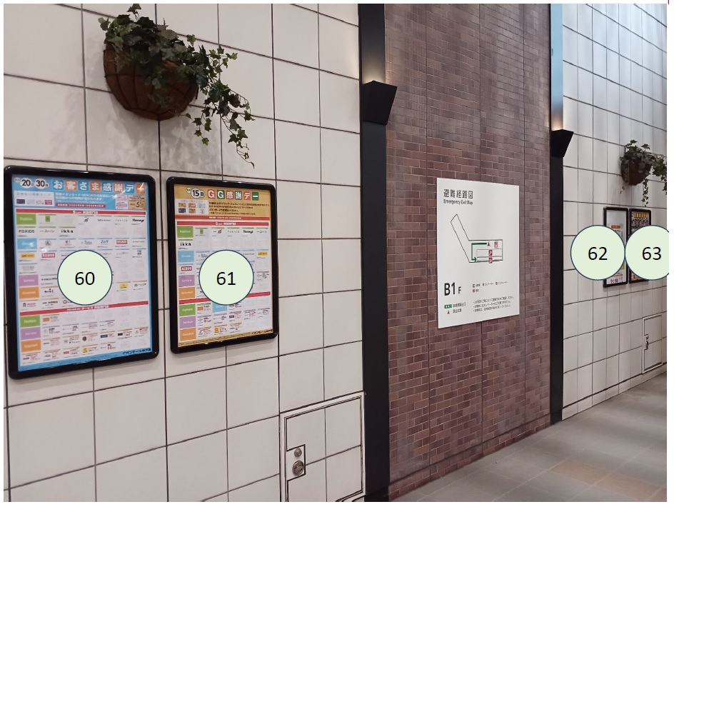 【イオンモール神戸南】モール内広告 B2ポスター