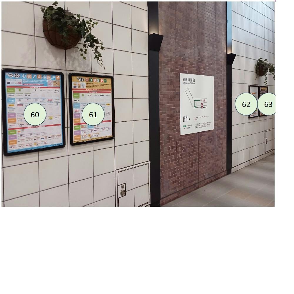 【イオンモール神戸南】モール内広告 B2ポスター