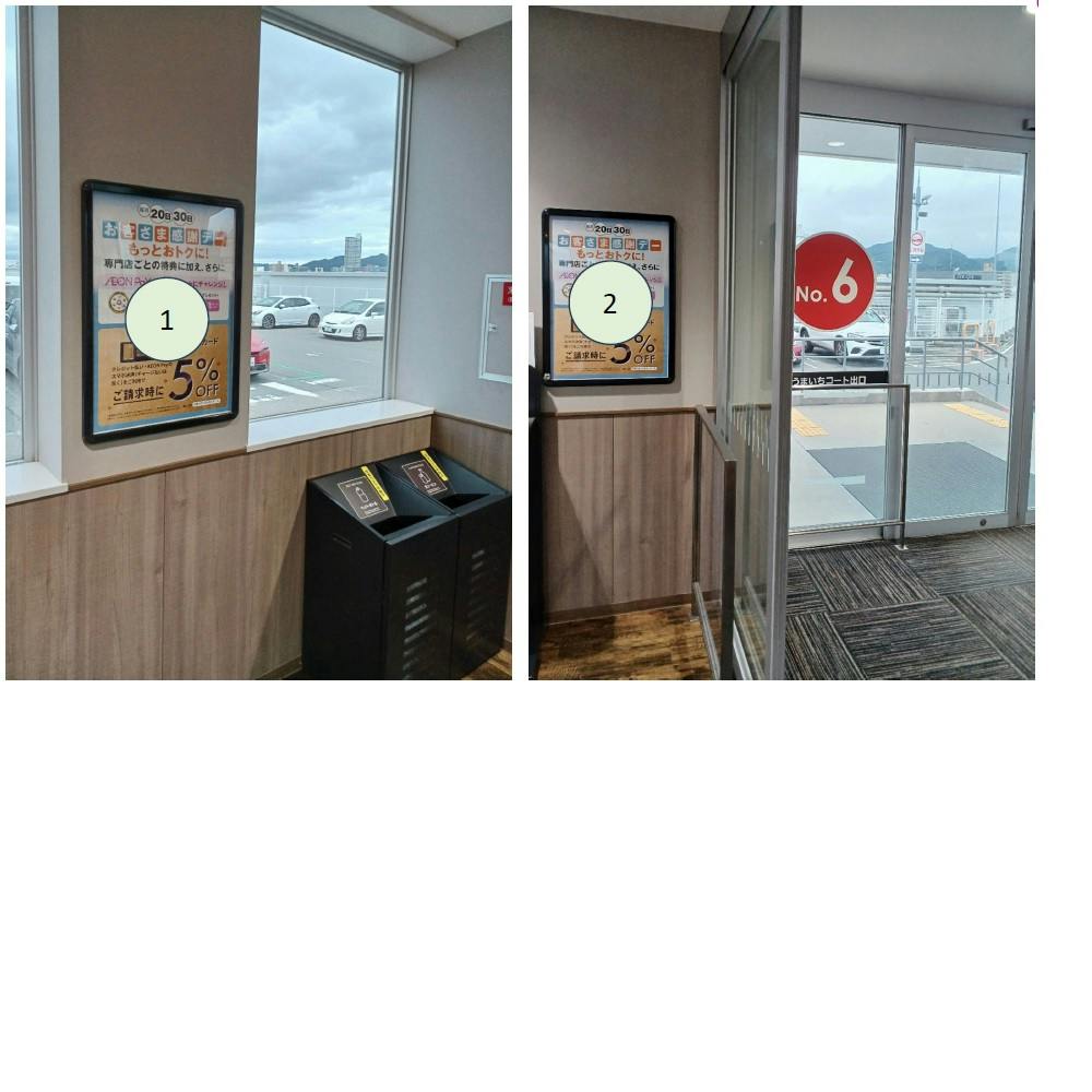 【イオンモール神戸南】モール内広告 B2ポスター