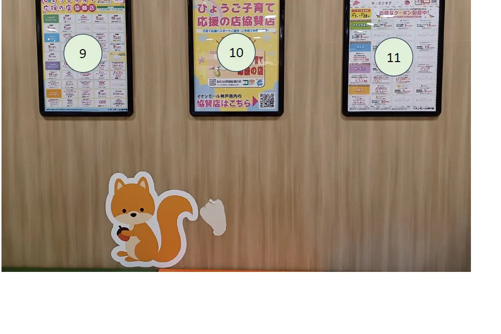 【イオンモール神戸南】モール内広告 B2ポスター