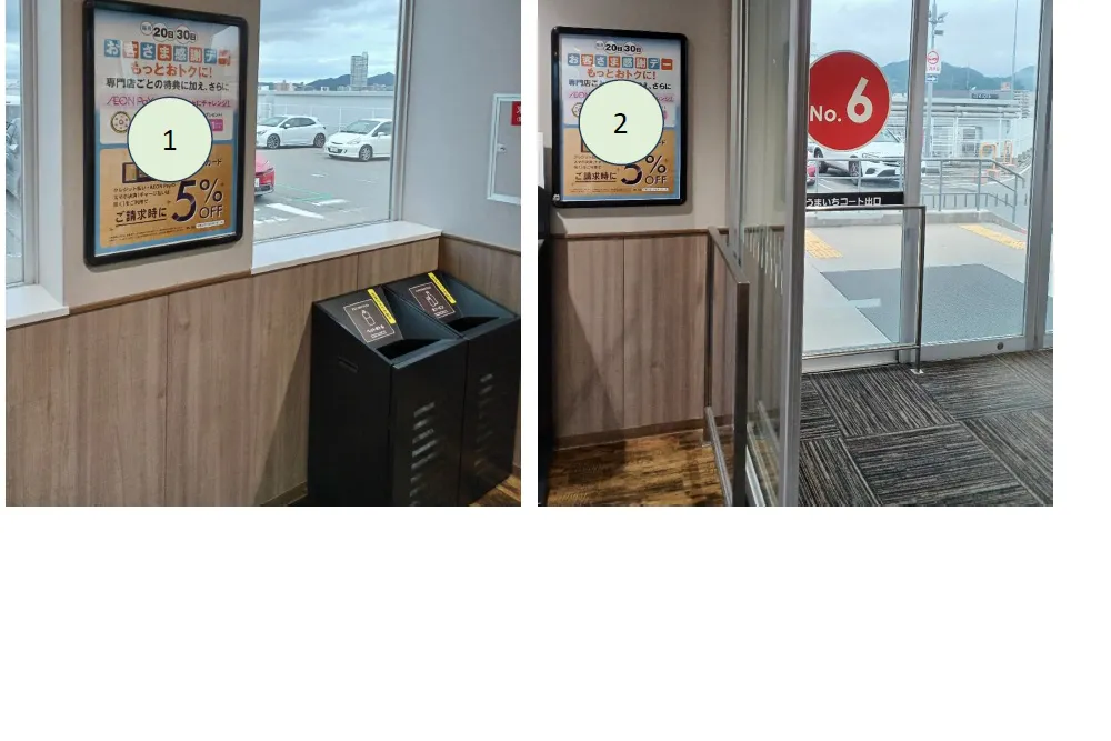 【イオンモール神戸南】モール内広告 B2ポスター