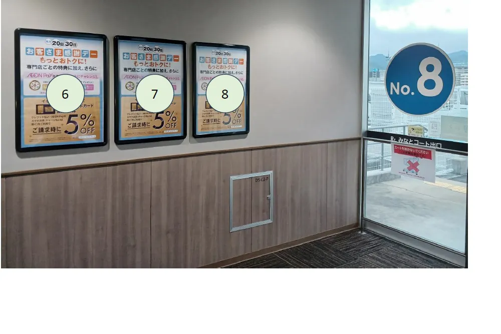 【イオンモール神戸南】モール内広告 B2ポスター