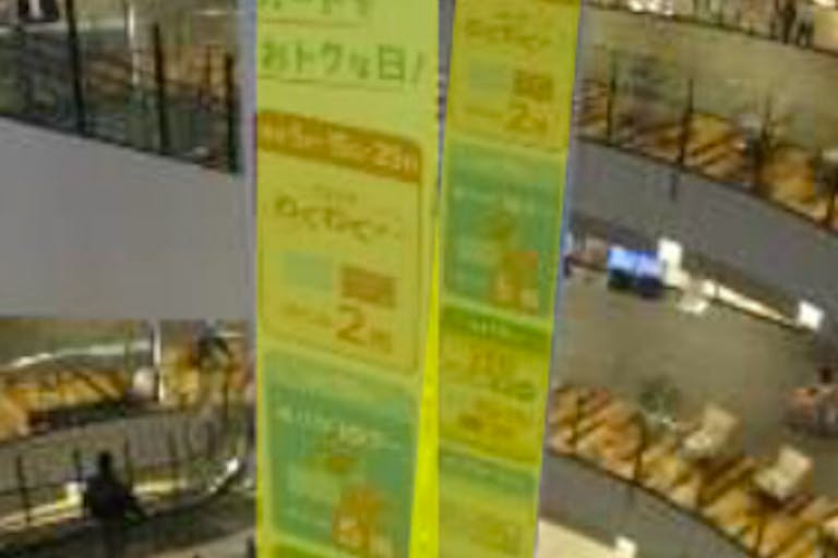 【イオンモール四條畷】モール内広告 大型バナーの画像1