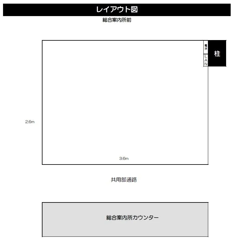 【三井アウトレットパーク 仙台港】1階 総合案内所前