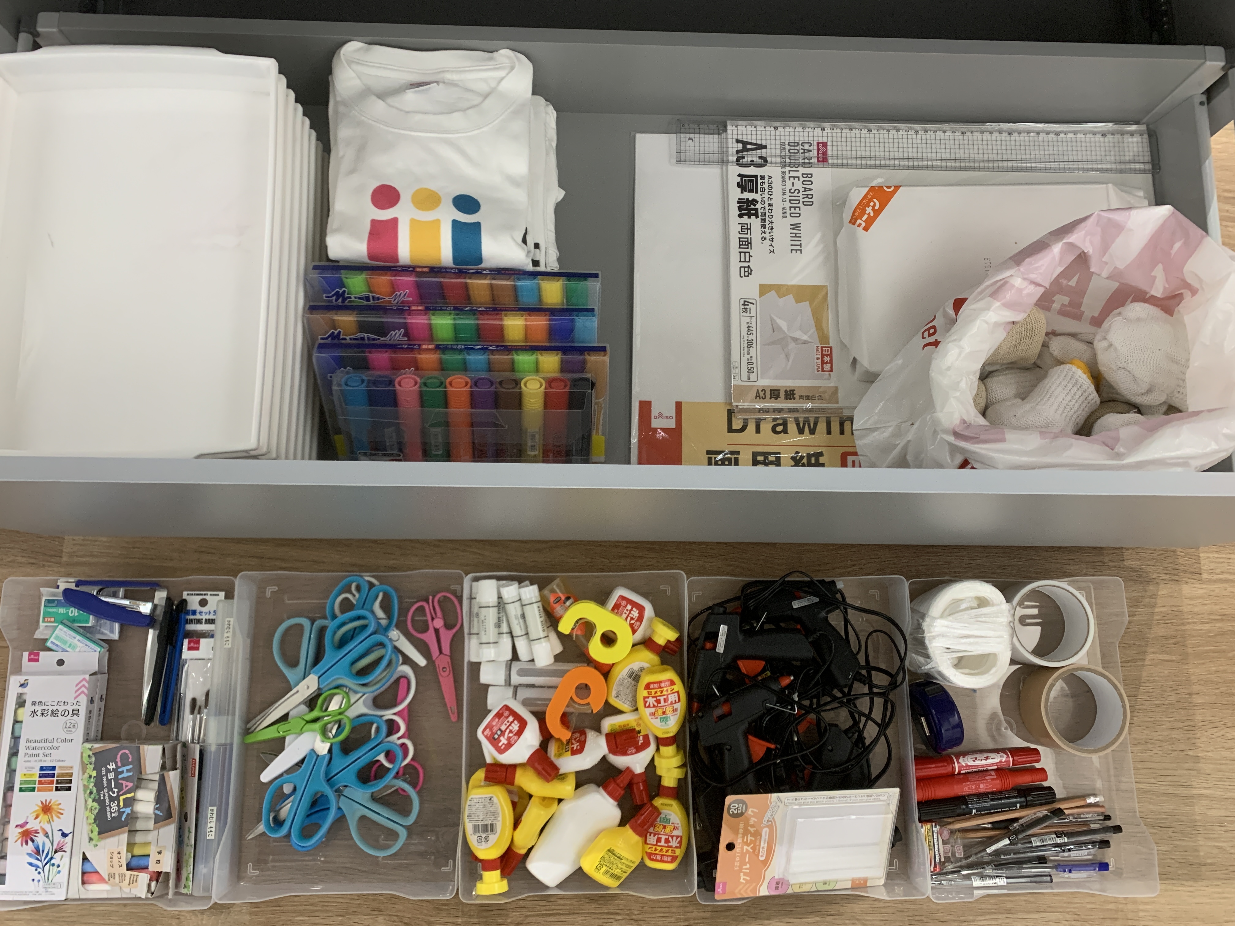 工作系備品(オプション有料)