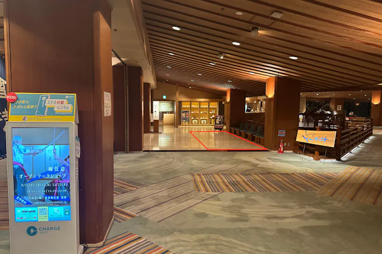 【會津芦ノ牧温泉 大川荘】スペース1(ロビー写真①)