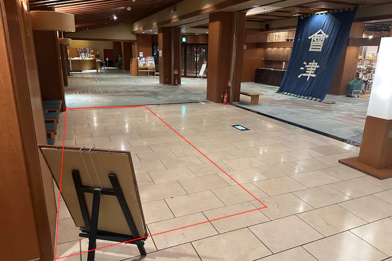 【會津芦ノ牧温泉 大川荘】スペース4(ロビー写真④)