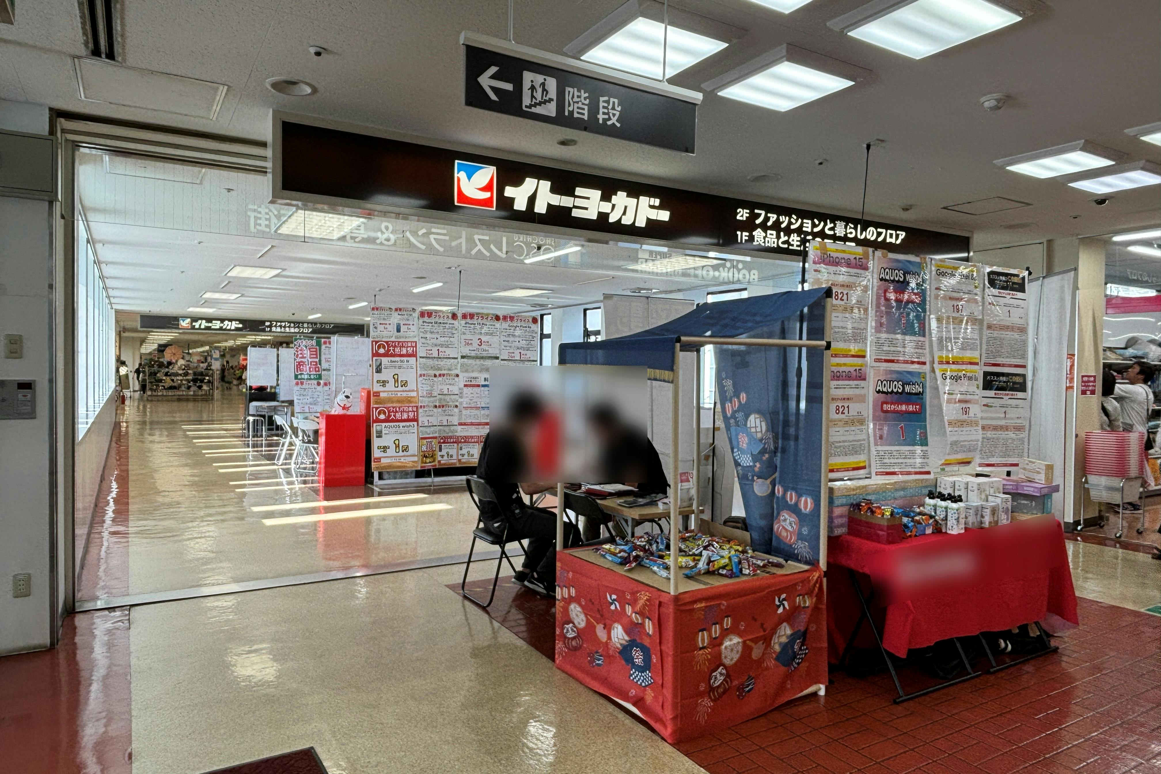 【松竹大船ショッピングセンター】小規模のポップアップストアや催事に適した2Fエントランス-2(小サイズ)のイベントスペース