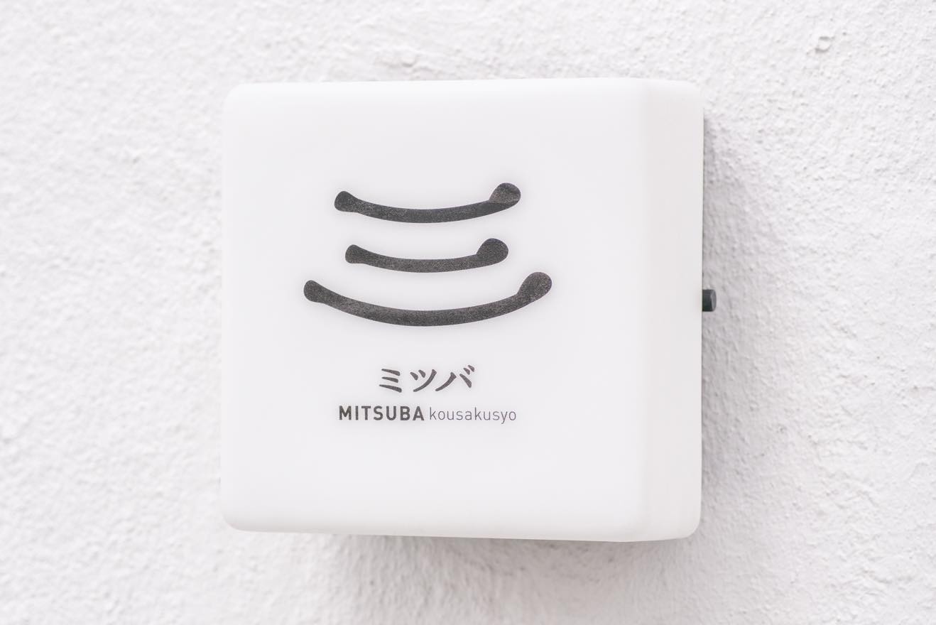 【江戸川橋駅3分】旧印刷工場の味のある白箱の画像8