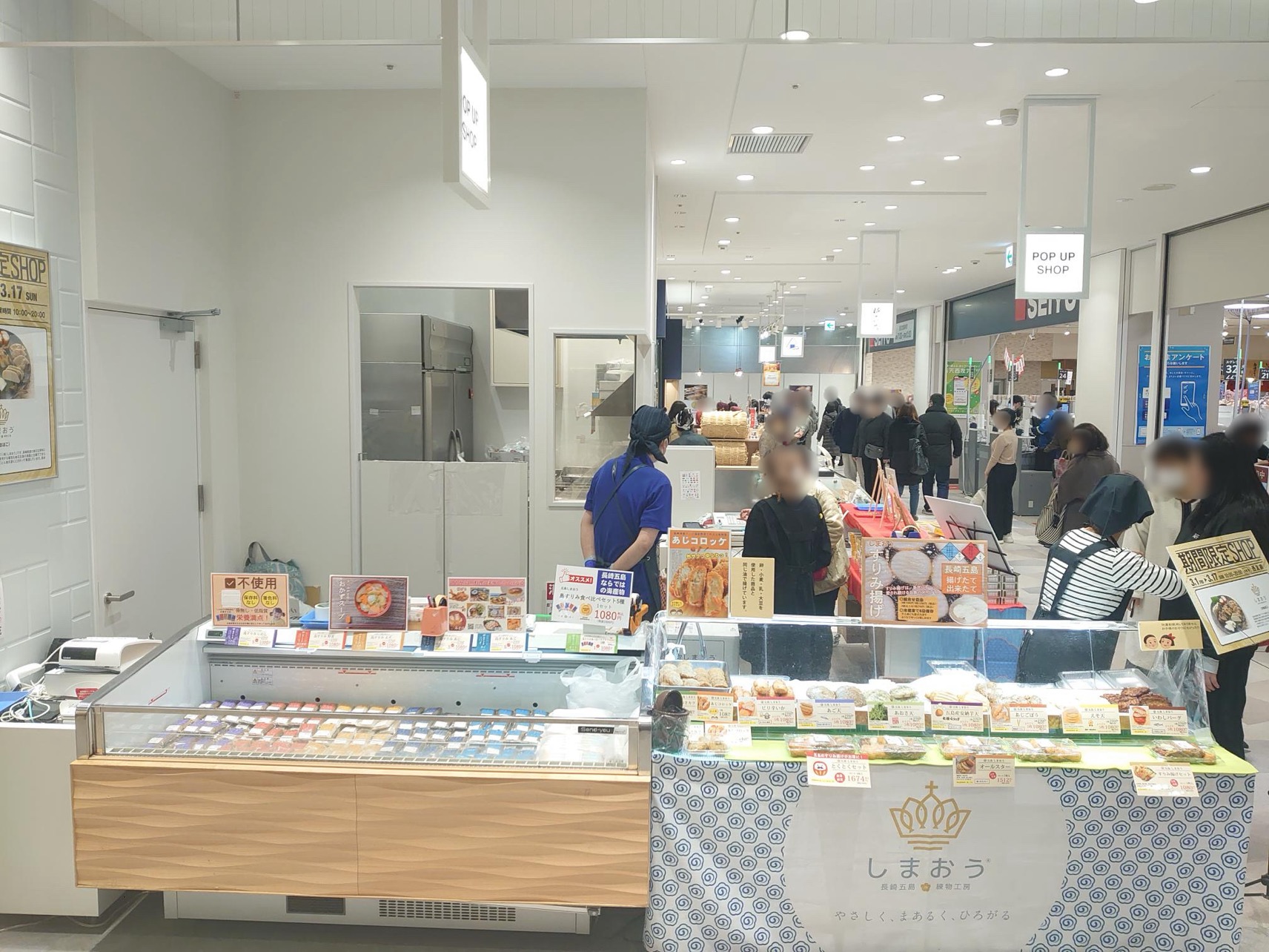 【アミュプラザ長崎】1F　惣菜の販売に最適！実演販売も可能！