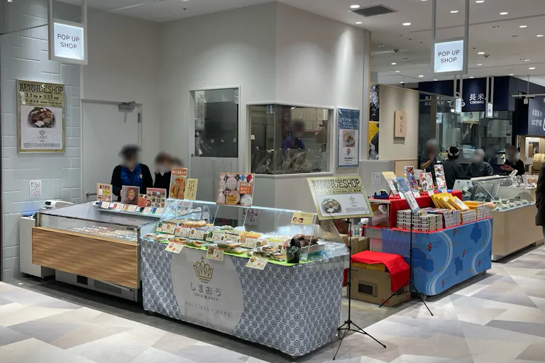 【アミュプラザ長崎】1F 惣菜の販売に最適!実演販売も可能!の画像1