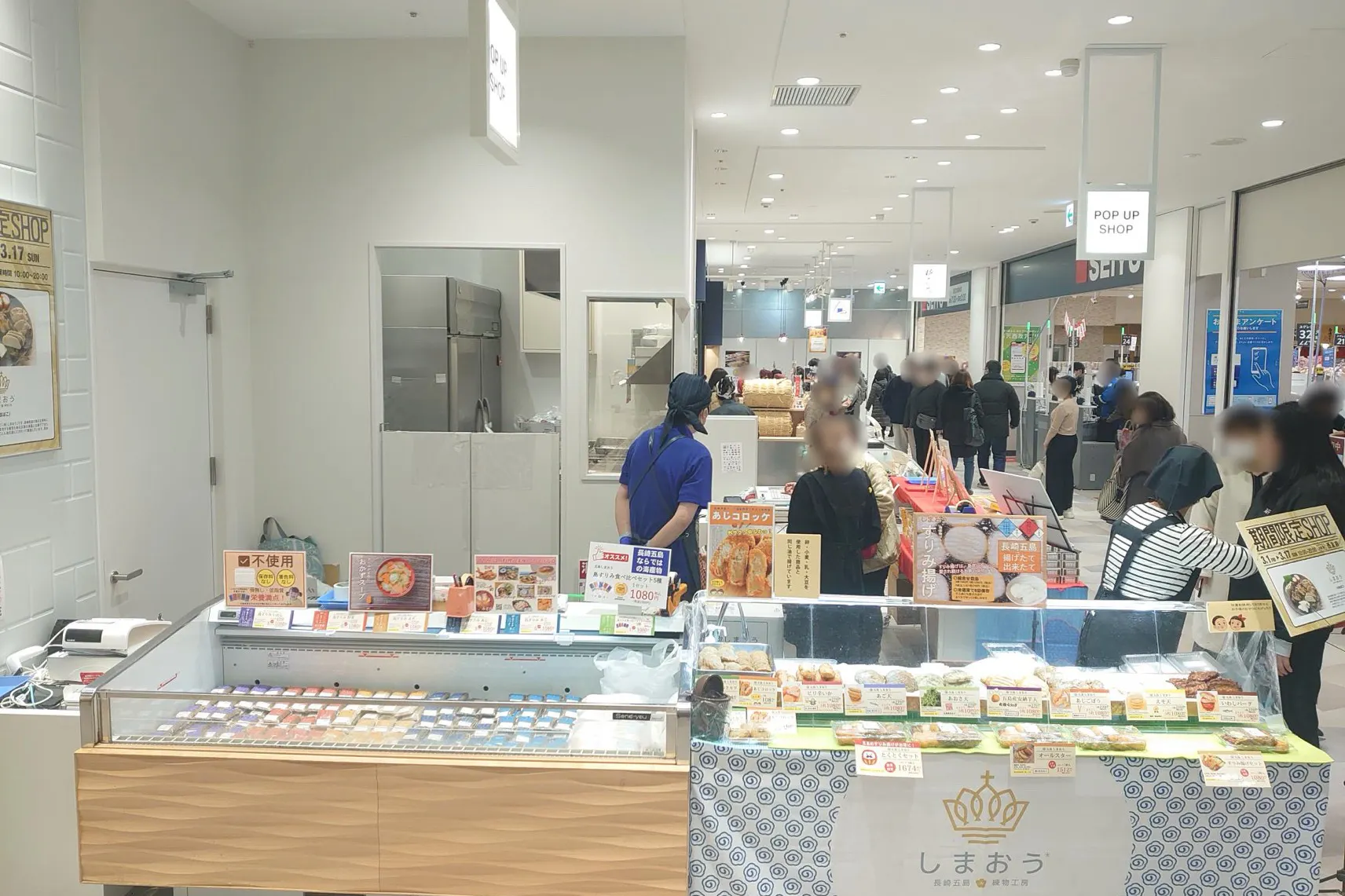 【アミュプラザ長崎】1F 惣菜の販売に最適!実演販売も可能!