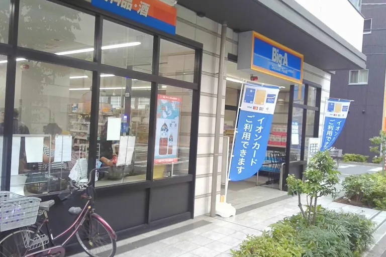 【ビッグ・エー墨田業平店】各種プロモーションイベントや食物販での出店に最適な軒先スペースの画像1