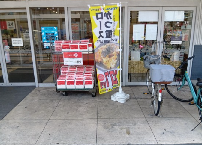【西友　足立島根店】店頭軒下　ポップアップストア(物販、食物販)やプロモーション用途に最適なスーパー店内催事イベントスペース