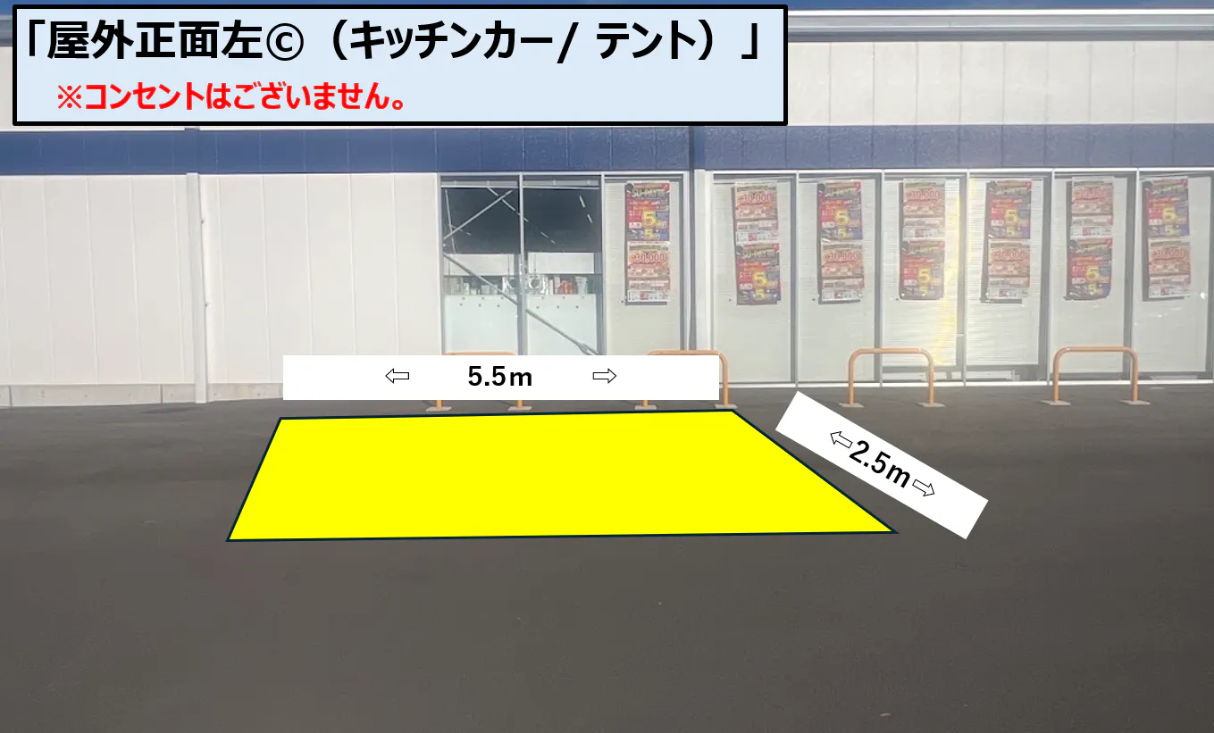 【スーパーセンタートライアル板野店】正面左©（キッチンカー/ テント）