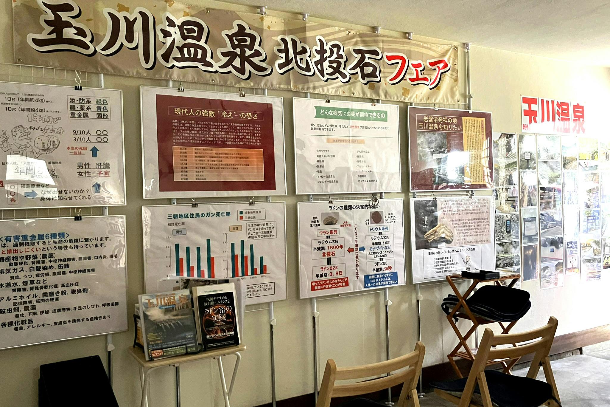 使用例:体験イベント