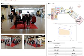 【イオンモール沖縄ライカム】2F ヴィレッジ入口広場