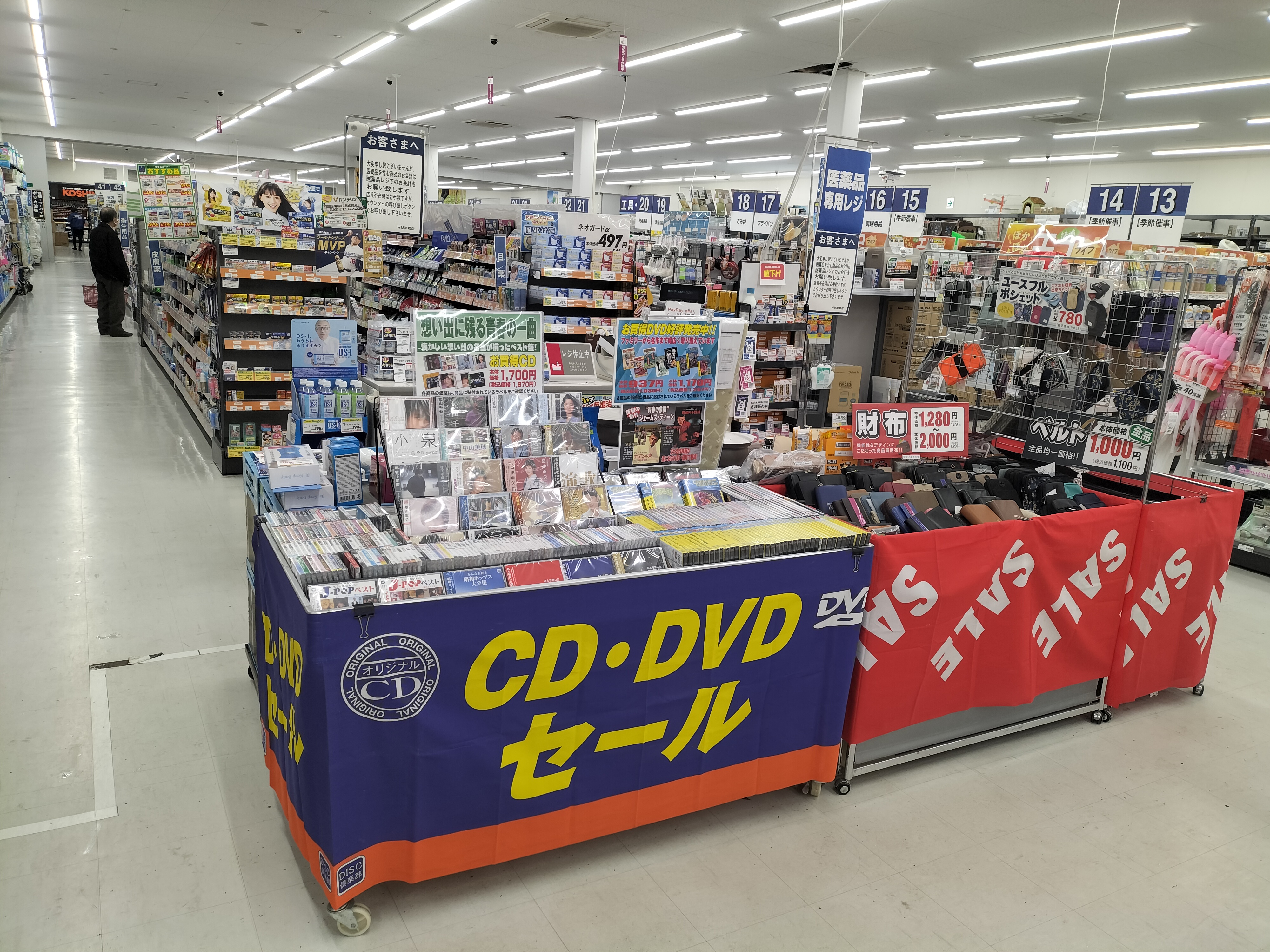【ホームマート南郷店】薬品レジ前　食物販やプロモーション等の出店に最適なホームセンター店内のイベントスペース