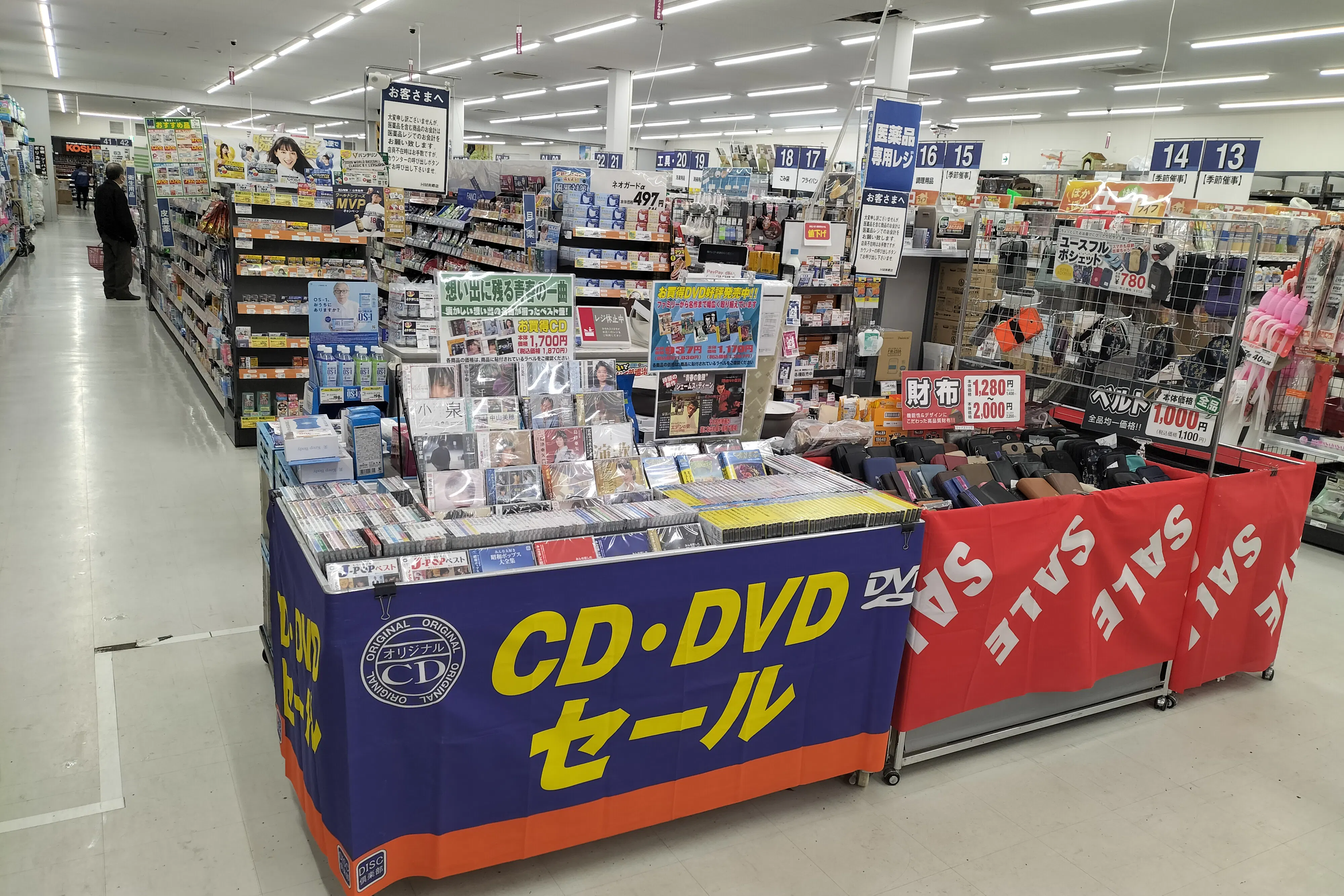【ホームマート南郷店】薬品レジ前 食物販やプロモーション等の出店に最適なホームセンター店内のイベントスペース