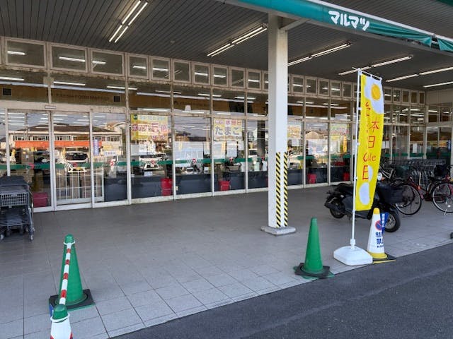 【スーパーまるまつ】キッチンカーの出店やプロモーションイベントに最適！地域密着型スーパーの店頭入口付近の軒下スペースの画像