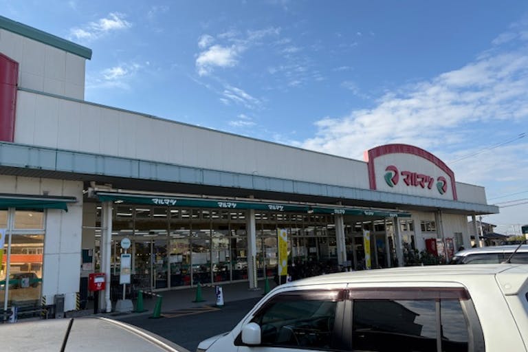 【スーパーまるまつ】催事スペース 外観2