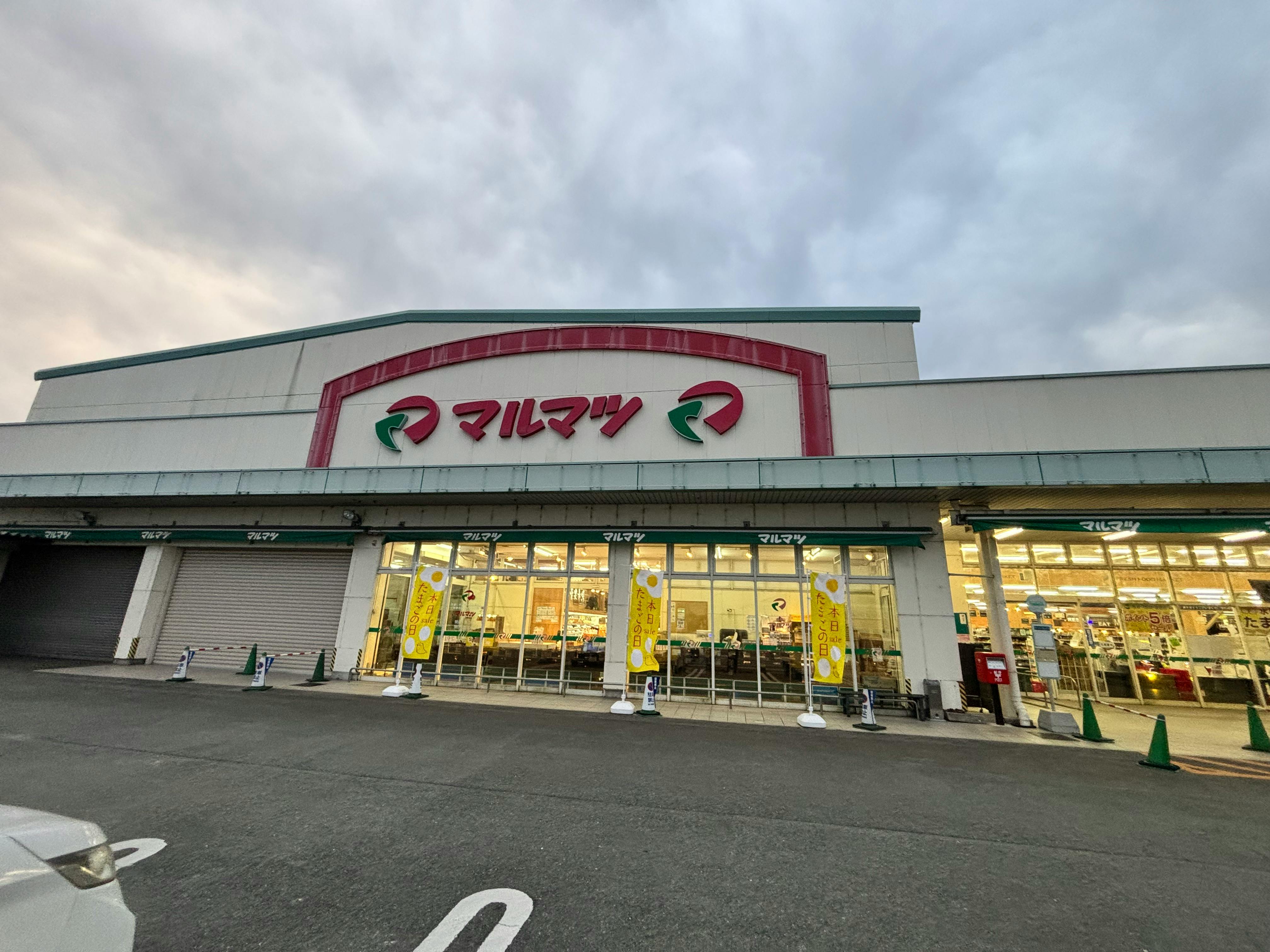 【スーパーまるまつ】プロモーションイベントや物販に最適！地域密着型スーパー入口すぐの屋内風除室スペース