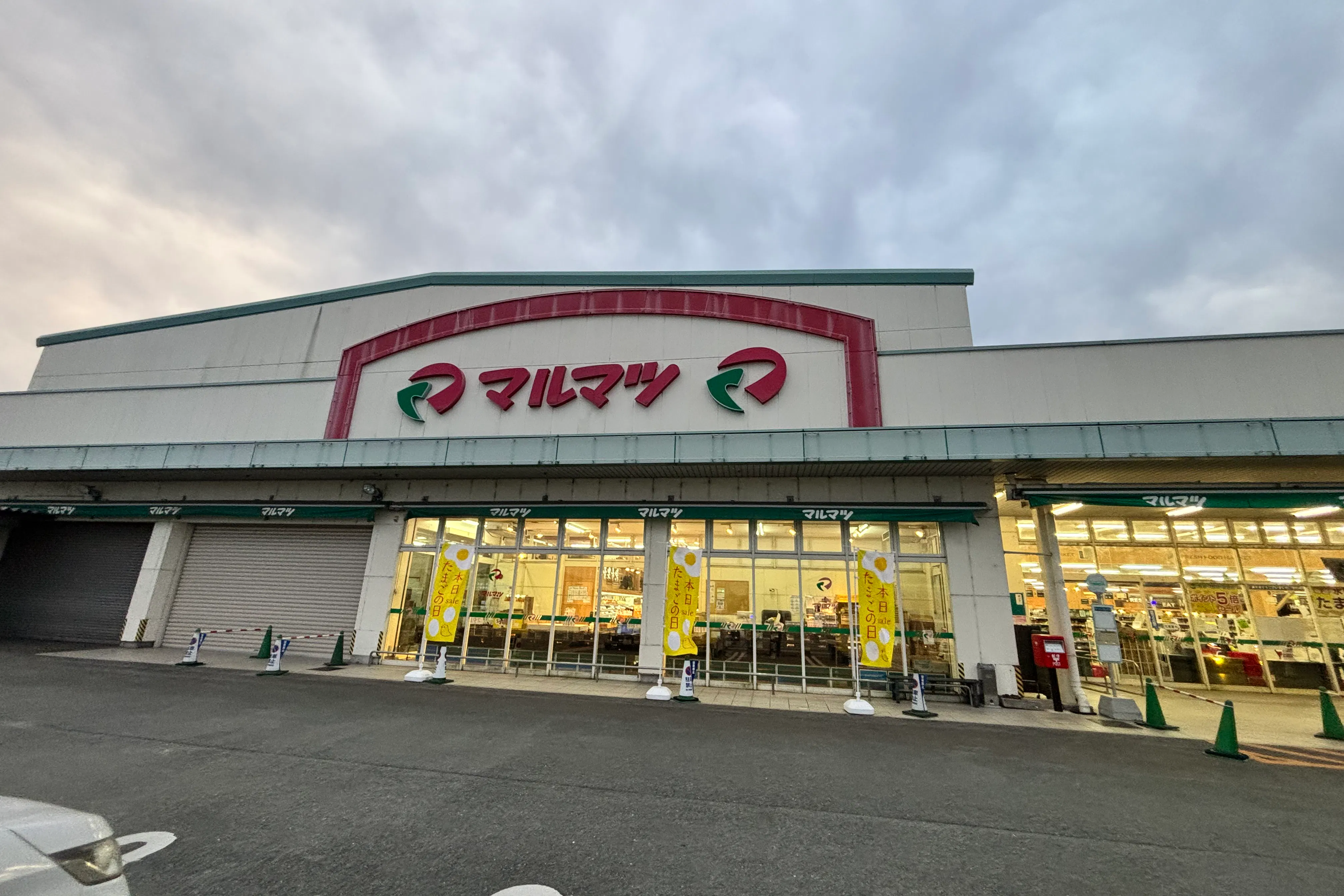 【スーパーまるまつ】プロモーションイベントや物販に最適!地域密着型スーパー入口すぐの屋内風除室スペース