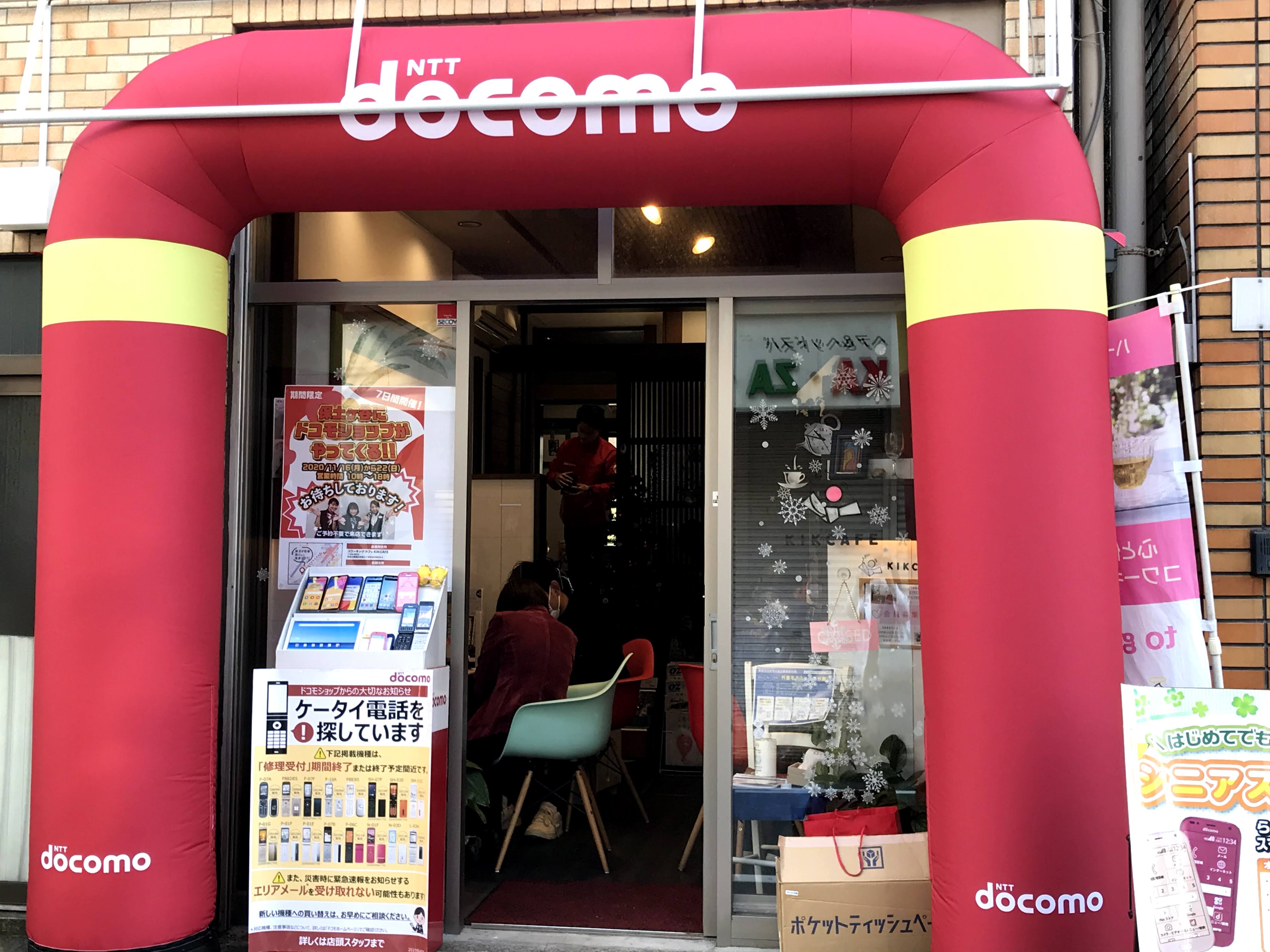 【保土ケ谷駅2分】キッチンも利用可能なイベントやポップアップストアに適した環境です。