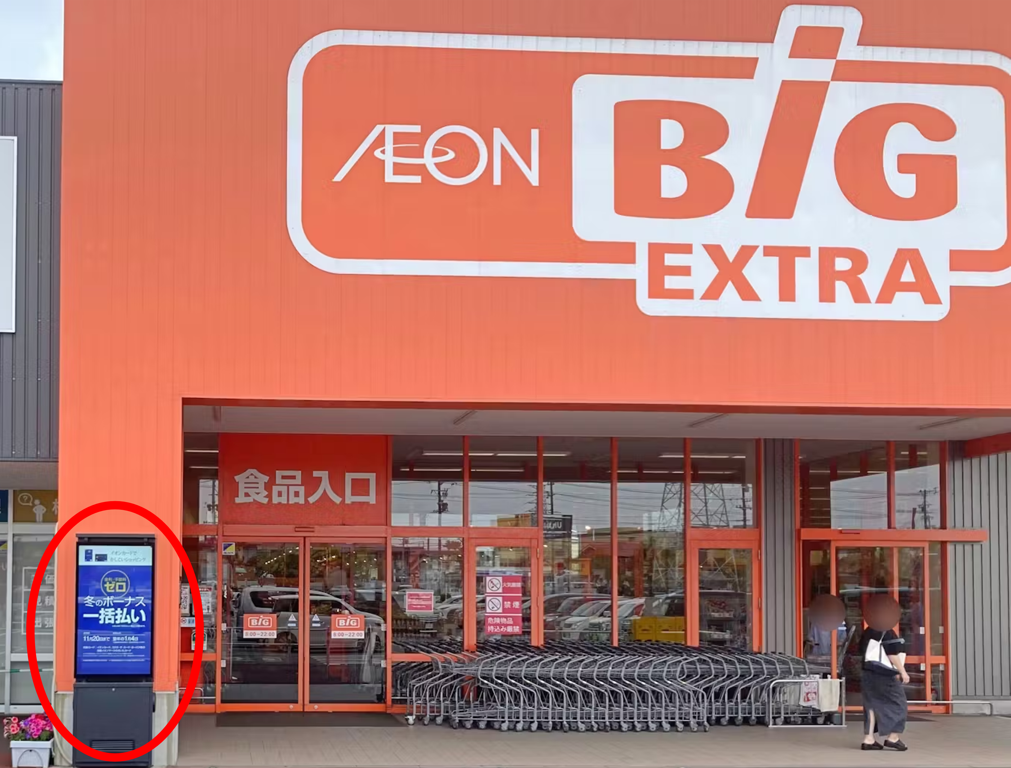 【イオンタウン鈴鹿玉垣】プロモーションに最適なザ・ビッグ入口前のデジタルサイネージ広告枠