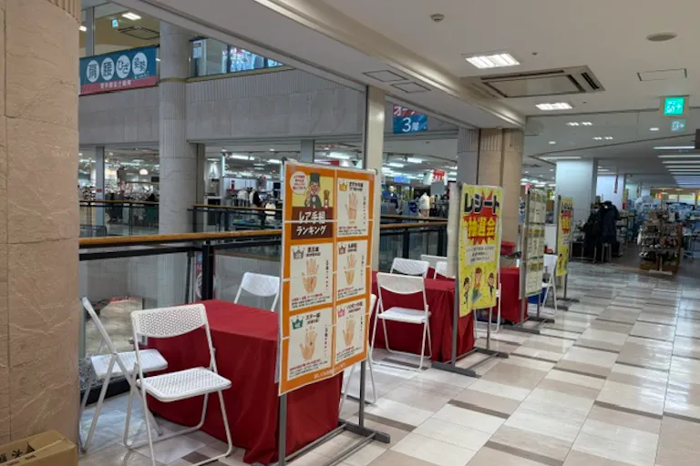 【天満屋ハピータウン原尾島店】エレベーター前 各種プロモーション、会員獲得イベントに最適な屋内催事イベントスペースの画像1