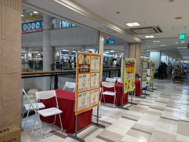 【天満屋ハピータウン原尾島店】2Fエレベーター前 各種プロモーション、会員獲得イベントに最適な屋内催事イベントスペース