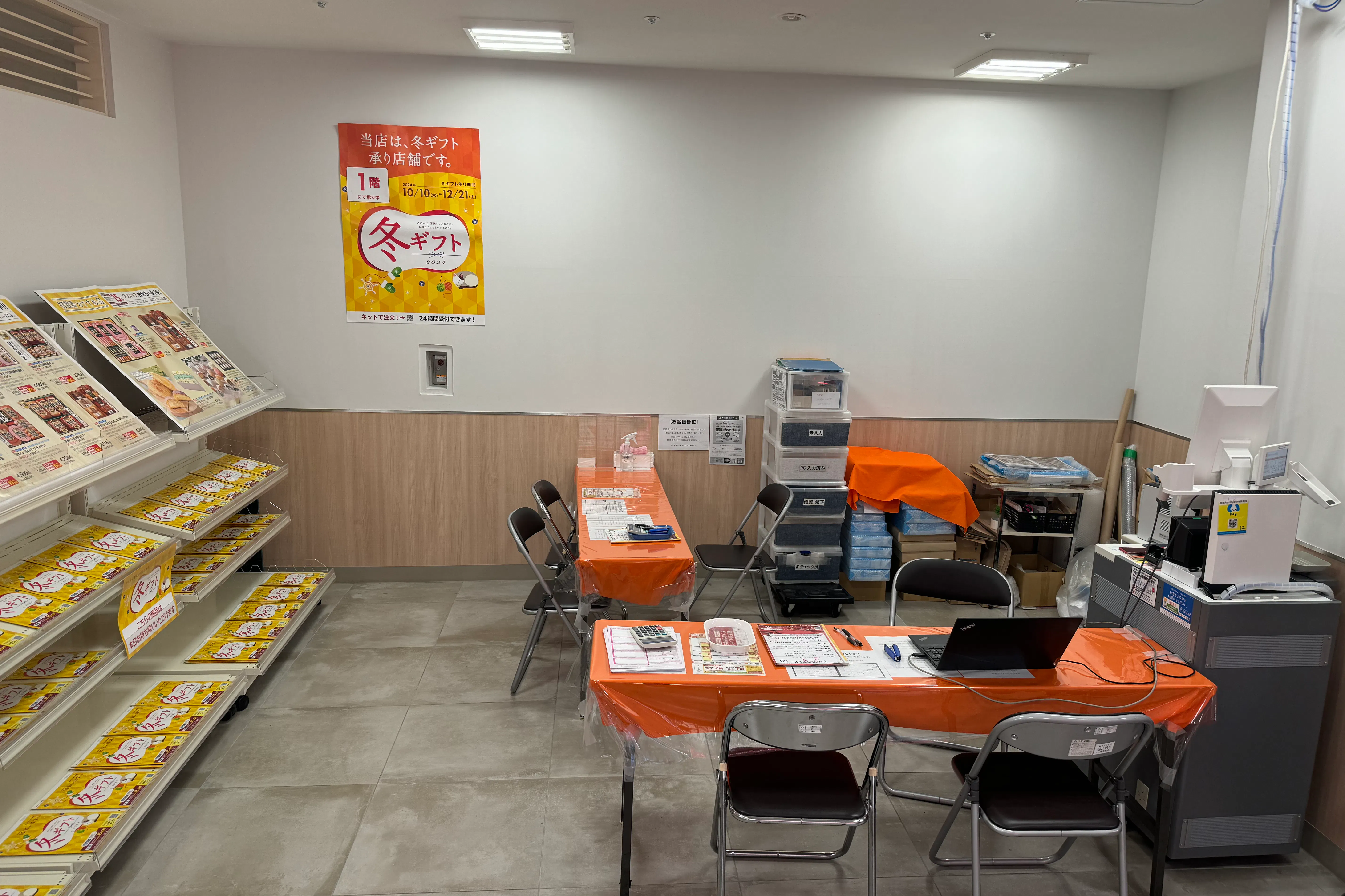 【西友 成増店】1Fエレベーター・入口横ギフト売場 プロモーション用途や物販、食物販のポップアップストアに最適なスーパー店内催事イベントスペース