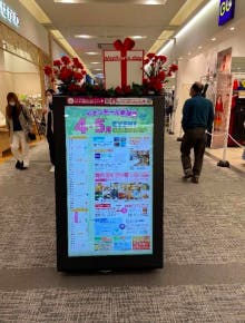 【イオンモール新瑞橋】モール内広告 A型サイネージの画像