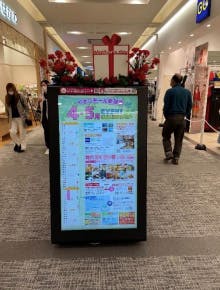 【イオンモール新瑞橋】モール内広告 A型サイネージの画像