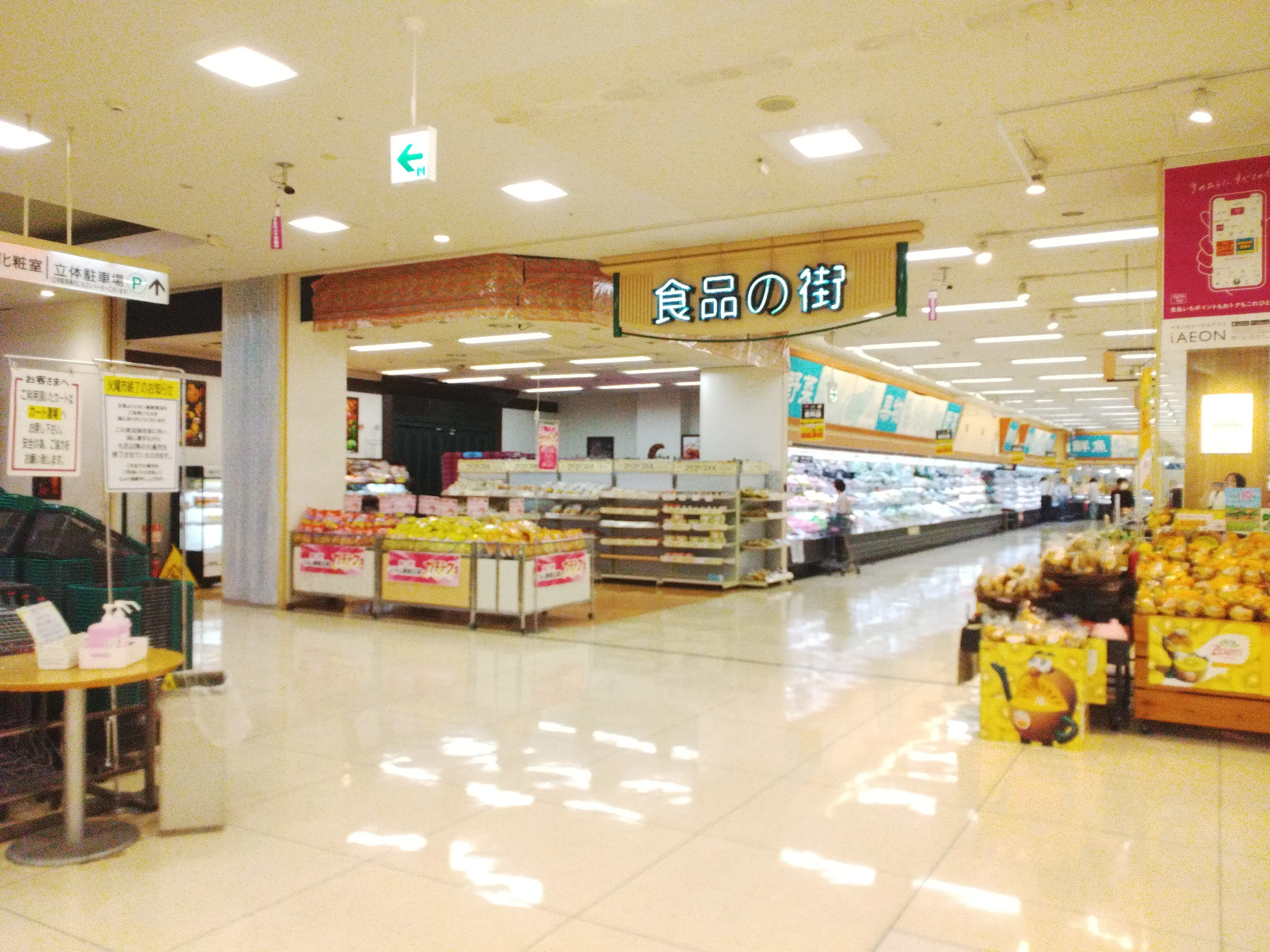 【イオン福岡東ショッピングセンター（福岡県）】立駐入口横　POPUP区画の画像