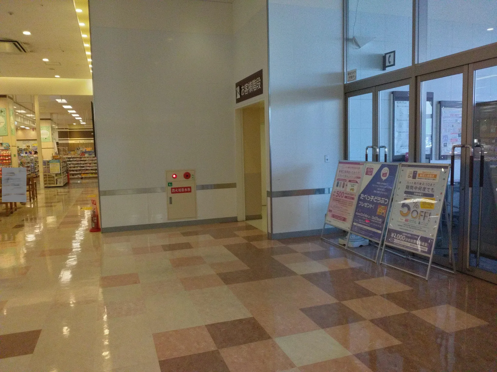 【イオンモールKAGOSHIMA BAY(鹿児島県)】郵便局前 催事スペース