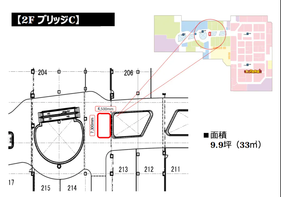 【イオンモール鳥取北*】2F ブリッジC