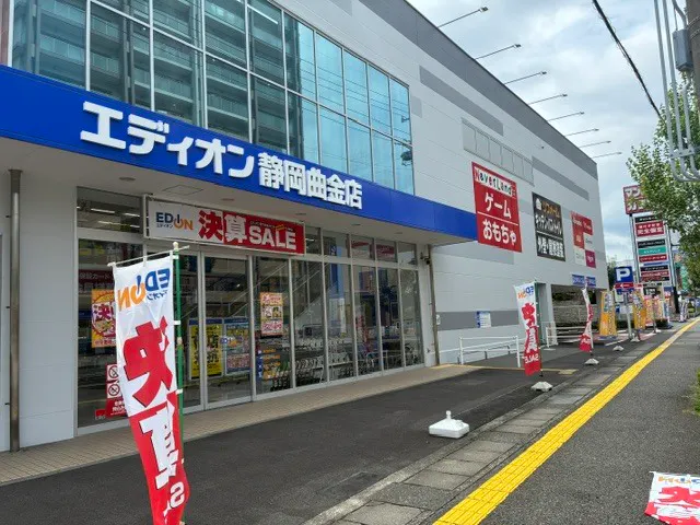 【エディオン静岡曲金店】正面入口横・国道側の屋外イベントスペース駐車場①