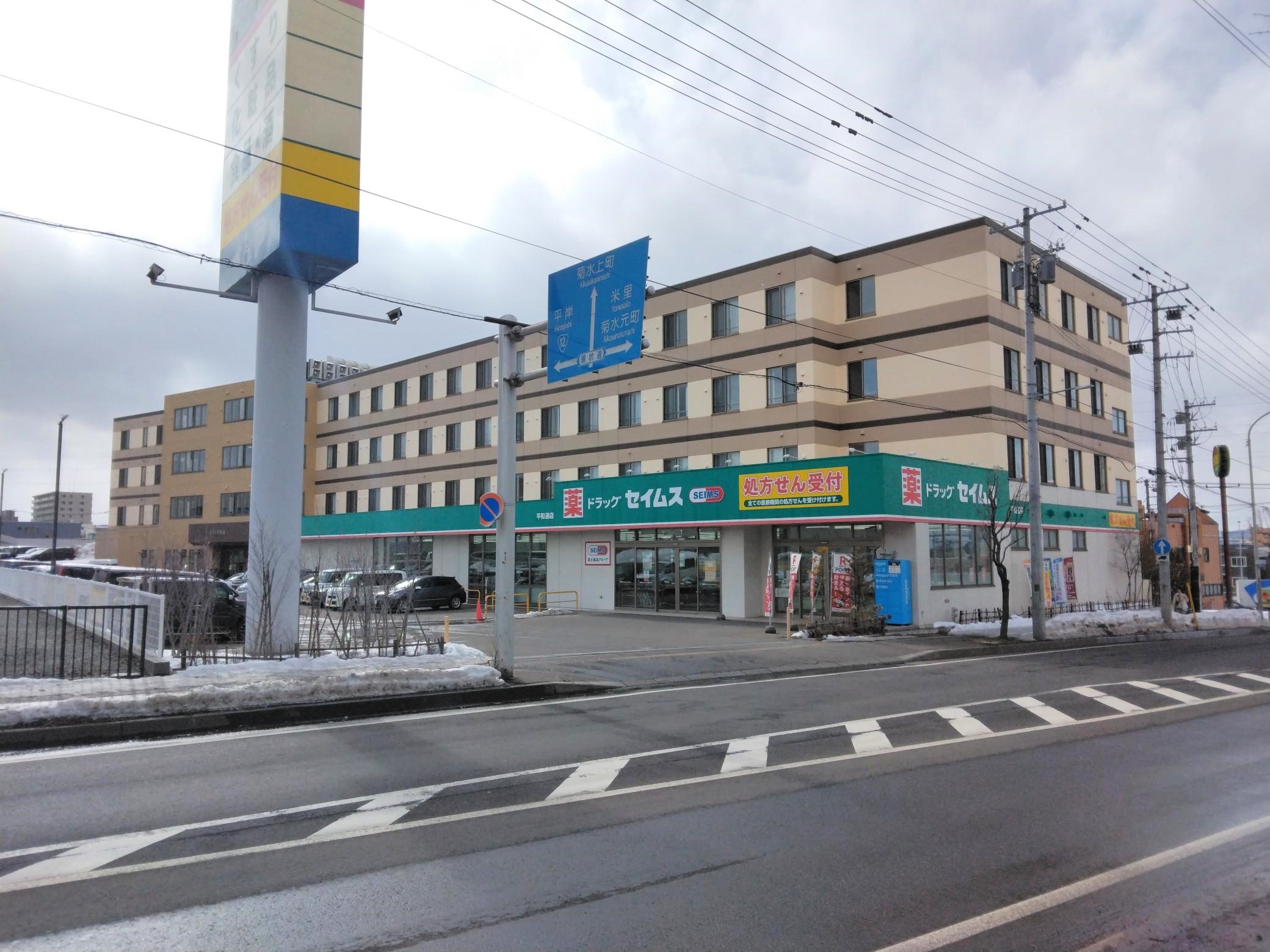 【ドラッグセイムス平和通店】プロモーション催事に最適なドラッグストアの調剤薬局前のイベントスペースの画像6