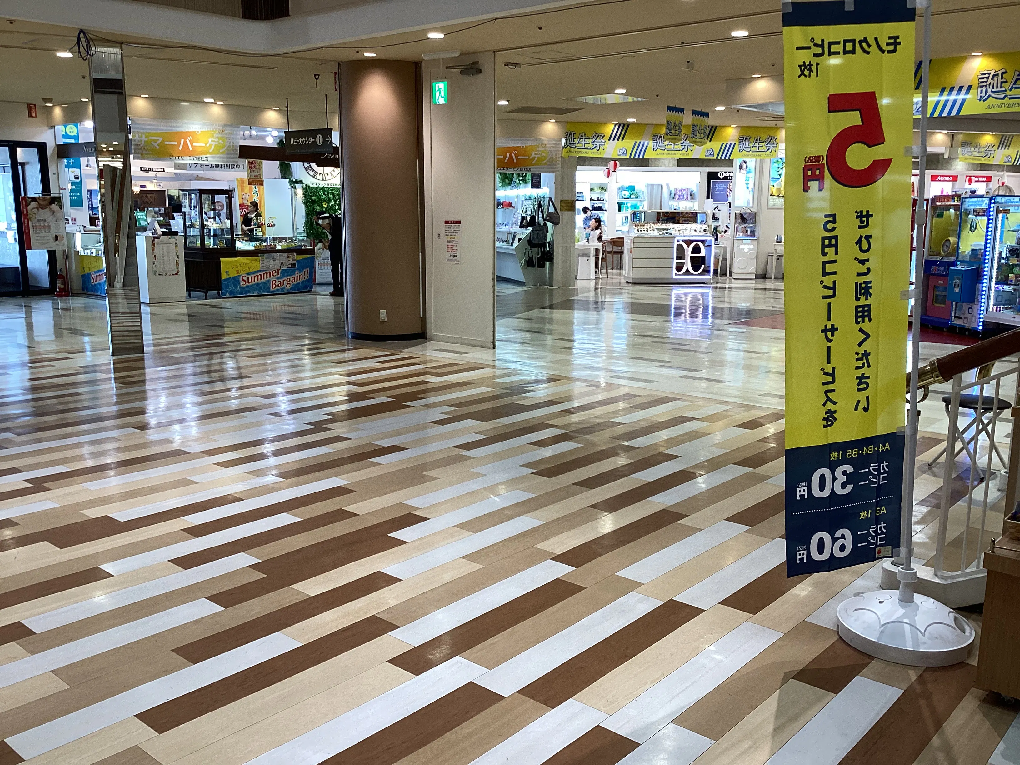 【天満屋ハピータウンリブ総社店】セントラルコート 各種プロモーション、会員獲得イベントに最適な屋内催事イベントスペース