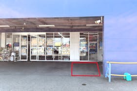 【スーパーセンタートライアル大町店】キッチンカー(調理営業)出店限定/屋外スペース